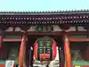 浅草寺の山門・神門