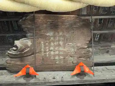 小室浅間神社(山梨県)