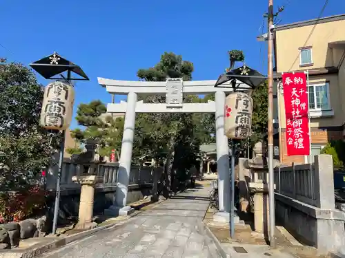 天神社の鳥居