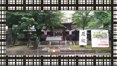 名古屋東照宮(愛知県)