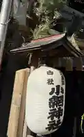 小網神社(東京都)