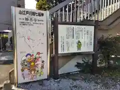 妙善寺の建物その他