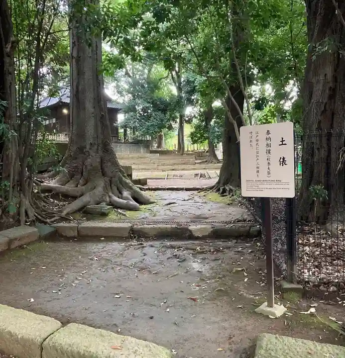 世田谷八幡宮のその他建物