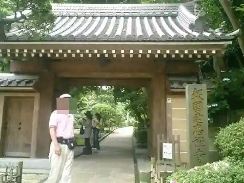 報国寺の山門