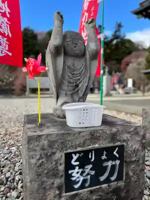 金乗院(那須波切不動尊) (栃木県)