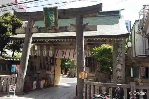 綱敷天神社の鳥居