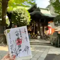 小野照崎神社(東京都)