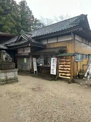 素鵞神社(茨城県)