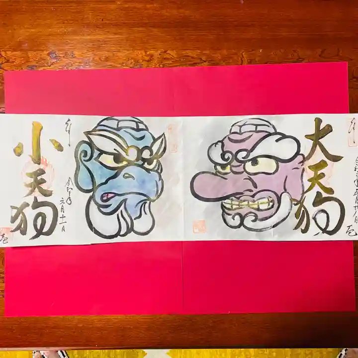 鳳仙寺の御朱印