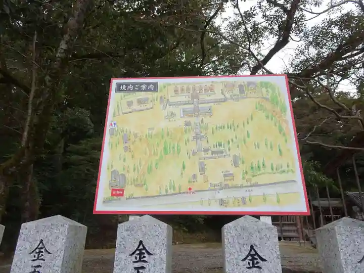 往馬坐伊古麻都比古神社(奈良県)