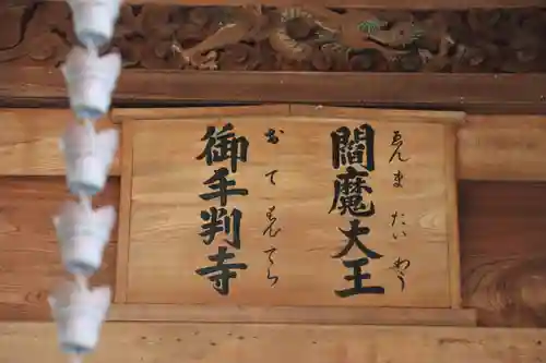 久昌寺のその他建物