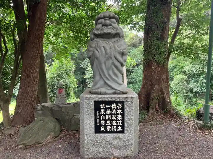瑞応寺(愛媛県)
