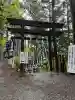 玉置神社の{uncategorized: "未分類", other: "その他", undefined: "問題あり", building: "その他建物", grave: "お墓", sacred_gate: "鳥居", guardian: "狛犬", statue: "像", buddha: "仏像", history: "歴史", nature: "自然", garden: "庭園", animal: "動物", pagoda: "塔", temizu: "手水舎", mountain_gate: "山門・神門", sanctuary: "本殿・本堂", subordinate: "末社・摂社", art: "芸術", scenery: "景色", jizo: "地蔵", ema: "絵馬", goshuin: "御朱印", omikuji: "おみくじ", items: "授与品その他", amulet: "お守り", goshuincho: "御朱印帳", eats: "食事", festival: "お祭り", votive_dance: "神楽", shichigosan: "七五三参", wedding: "結婚式", experience: "体験その他", initially: "初詣", around: "周辺", anti_infection: "感染症対策"}
