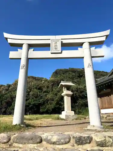 宗像大社中津宮の鳥居