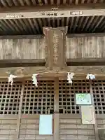 玉依比売命神社(長野県)