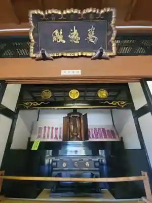 満徳寺の本殿・本堂