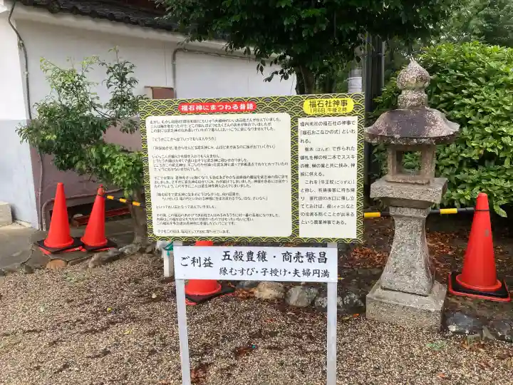 多治速比売神社(大阪府)