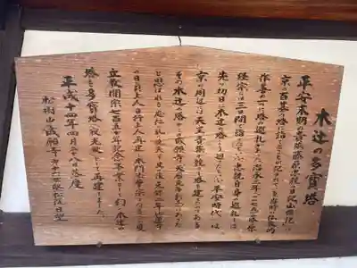 成願寺(京都府)