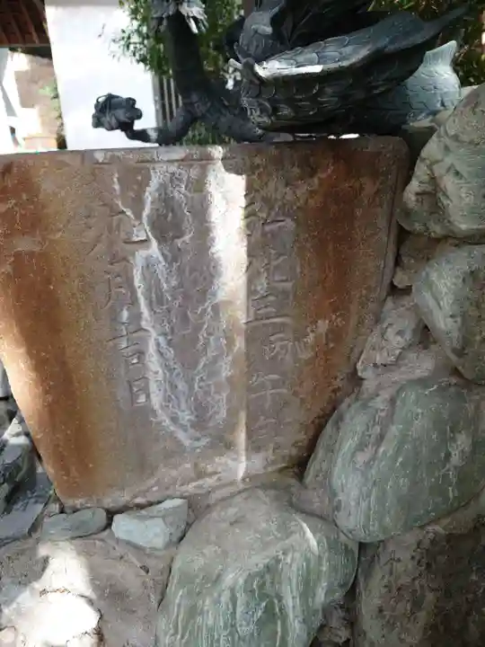 六本木天祖神社(東京都)