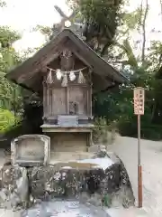 八重垣神社の末社