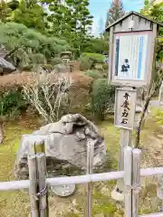 金泉寺(徳島県)