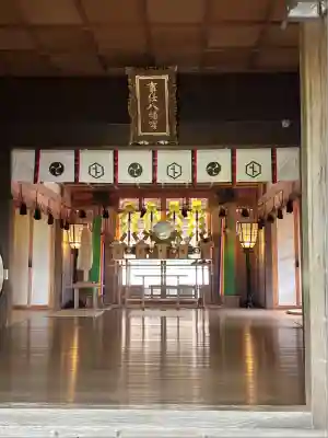 事任八幡宮(静岡県)
