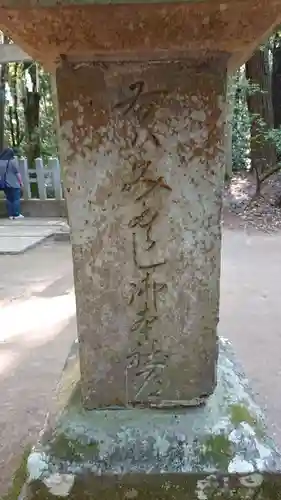 鹿島神宮のその他建物