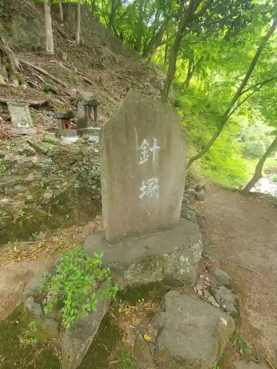 白瀧神社(群馬県)