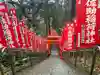 佐助稲荷神社のその他建物