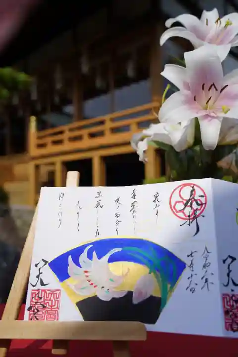 天之宮(大阪府)