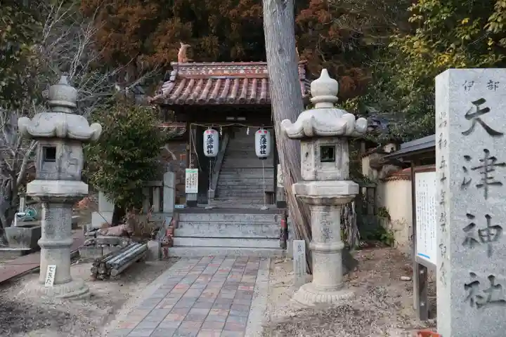 天津神社(岡山県)