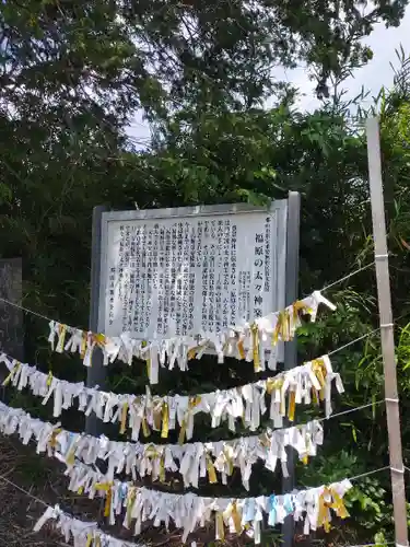 豊景神社のおみくじ