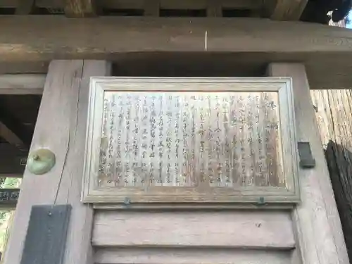 海岸山観音寺の歴史