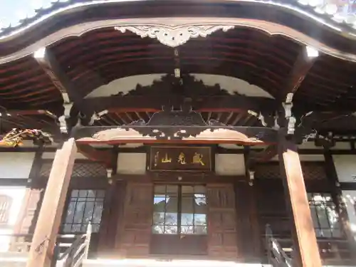 法明寺(東京都)