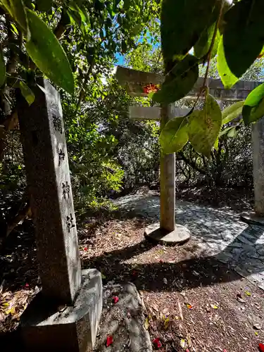 鵜戸神社(大御神社境内社)(宮崎県)