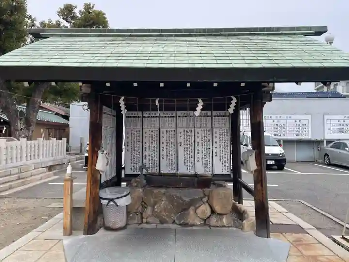 和田神社(兵庫県)