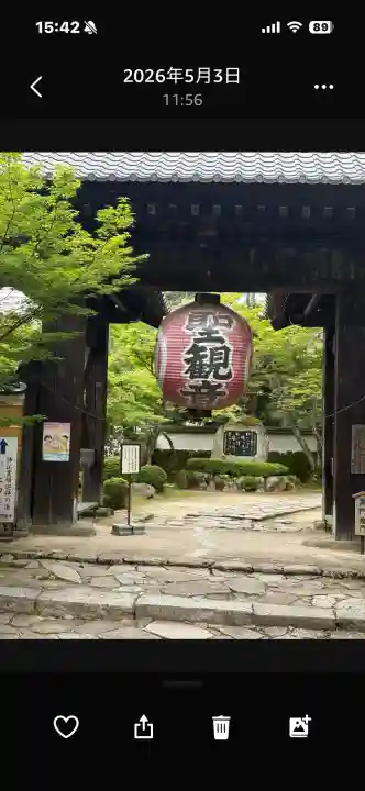 金剛輪寺(滋賀県)