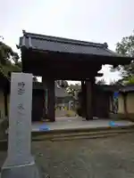 称念寺の山門・神門