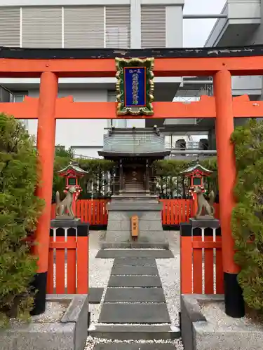 磐船稲荷大明神(大阪府)