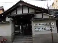 高津山 報恩院のその他建物