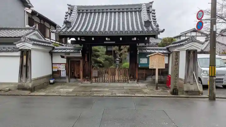 蓮光寺(京都府)