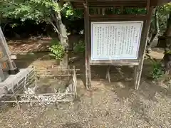 鎌数伊勢大神宮(千葉県)