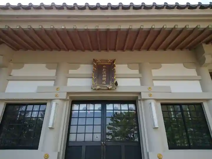 神明社の本殿・本堂