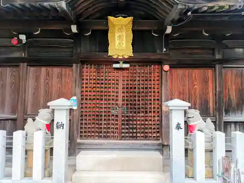 神明社（元起）の本殿・本堂