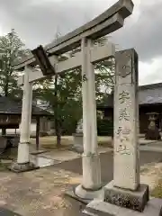 宇美神社の鳥居