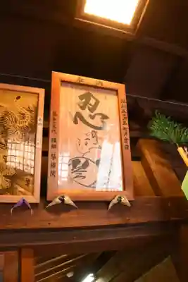 手力雄神社(岐阜県)