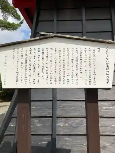 牟呂八幡宮(愛知県)