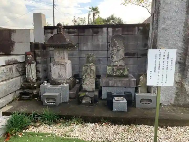 永享寺(千葉県)