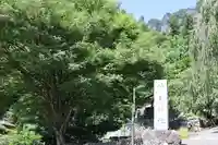 妙義神社(群馬県)