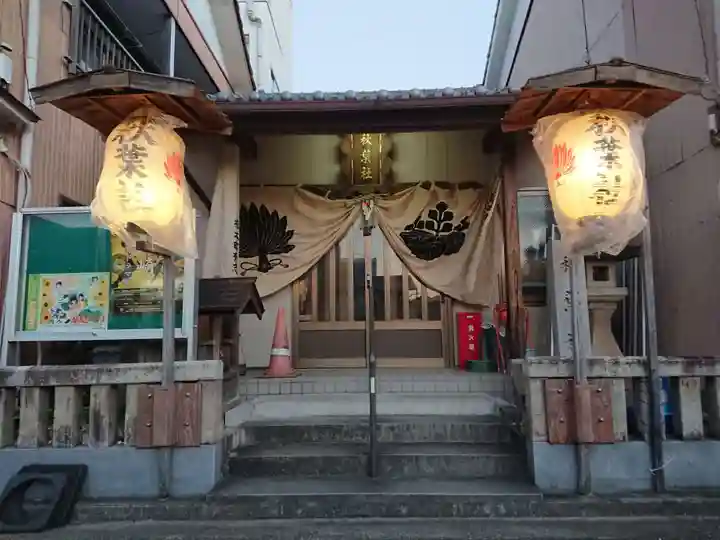 秋葉社の本殿・本堂